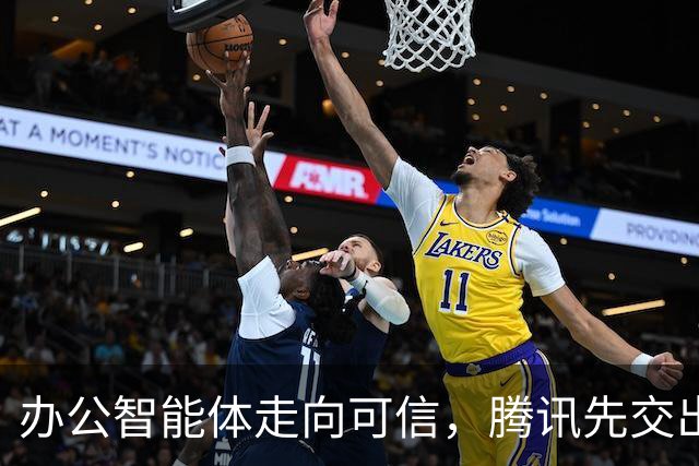 办公智能体走向可信，腾讯先交出了一份实践样本